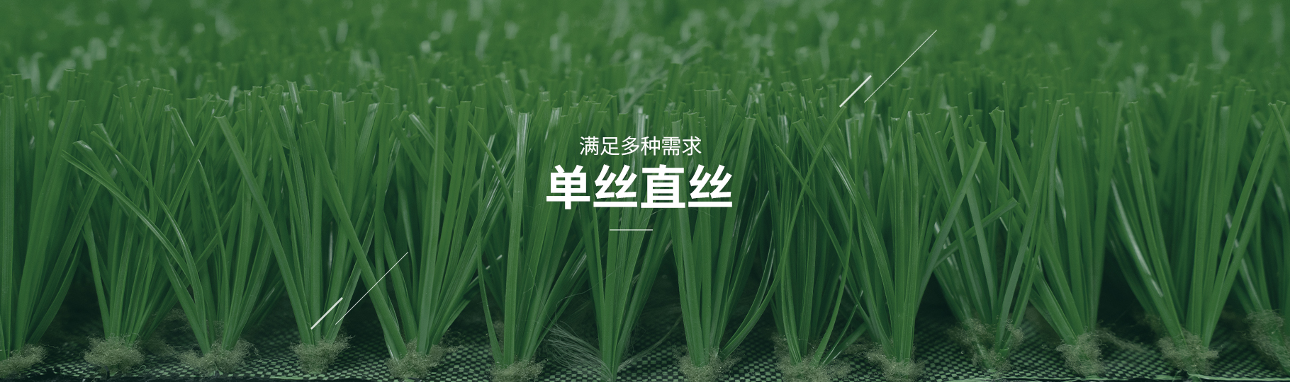 Grass Yarn Products